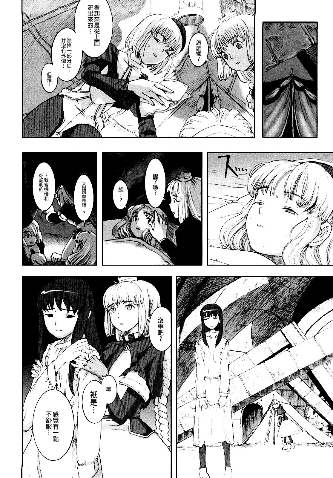 36