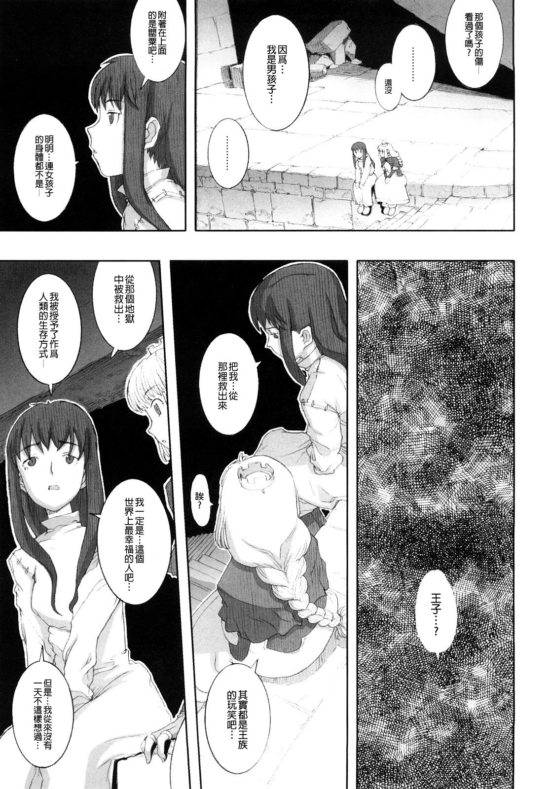 37