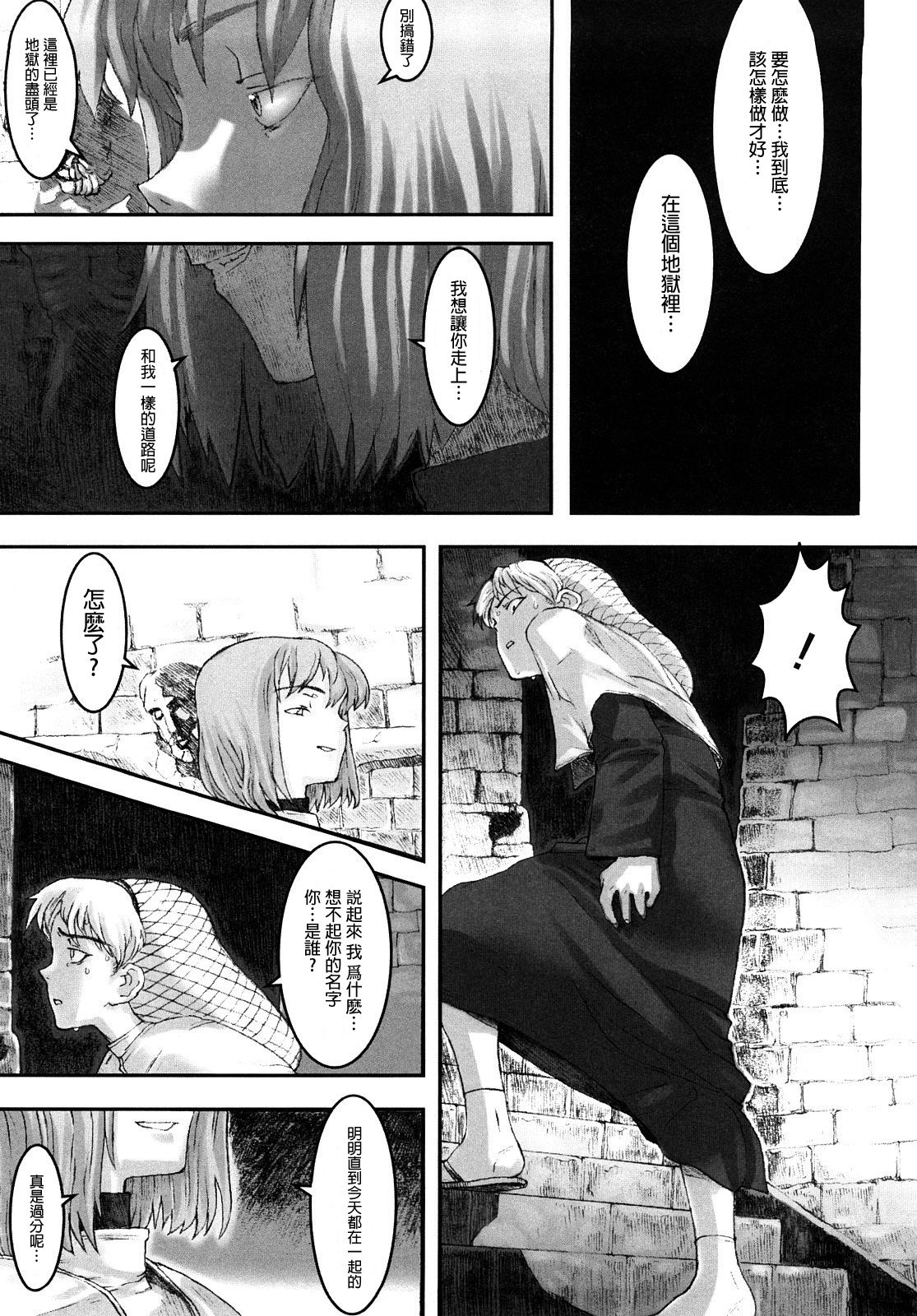 48