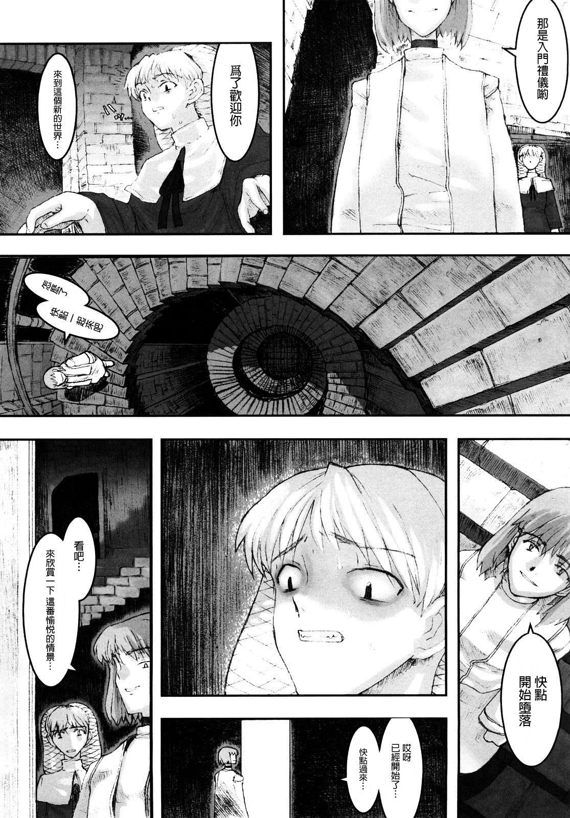 49
