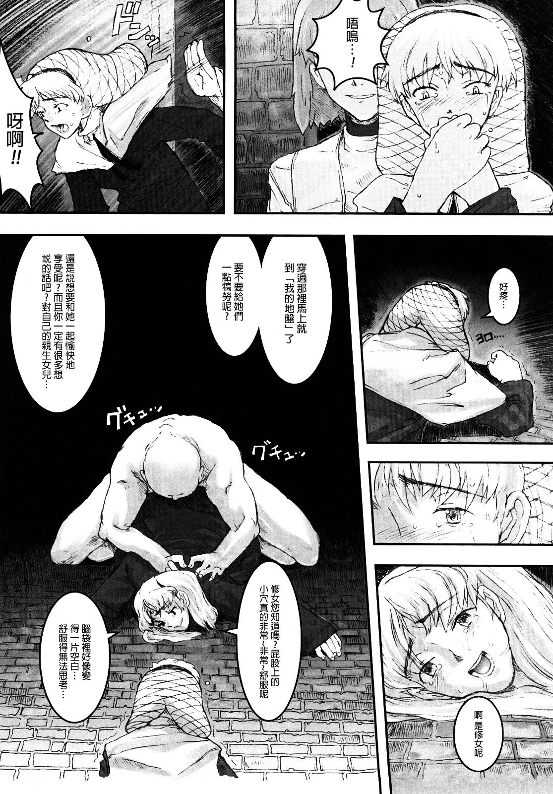 52