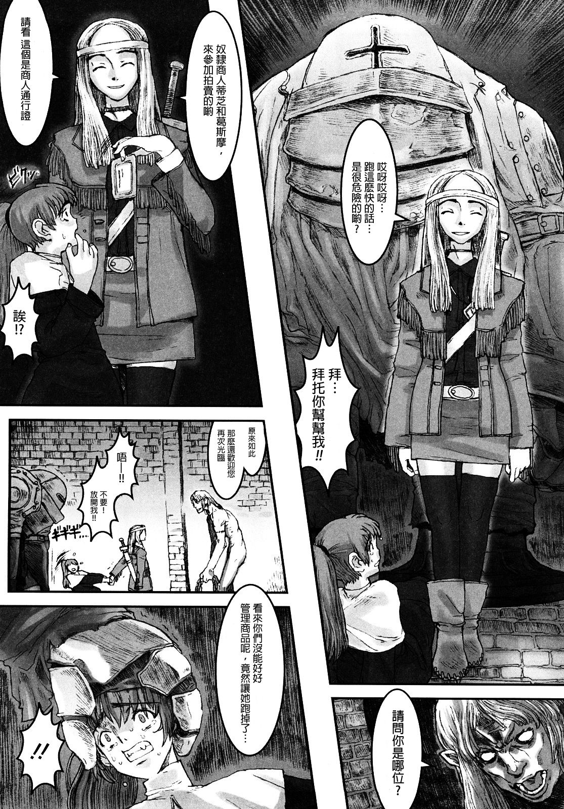 54