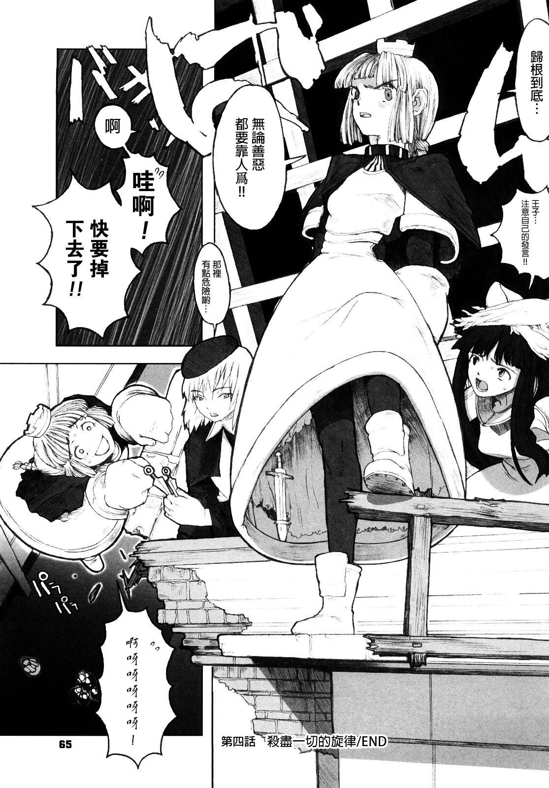 65