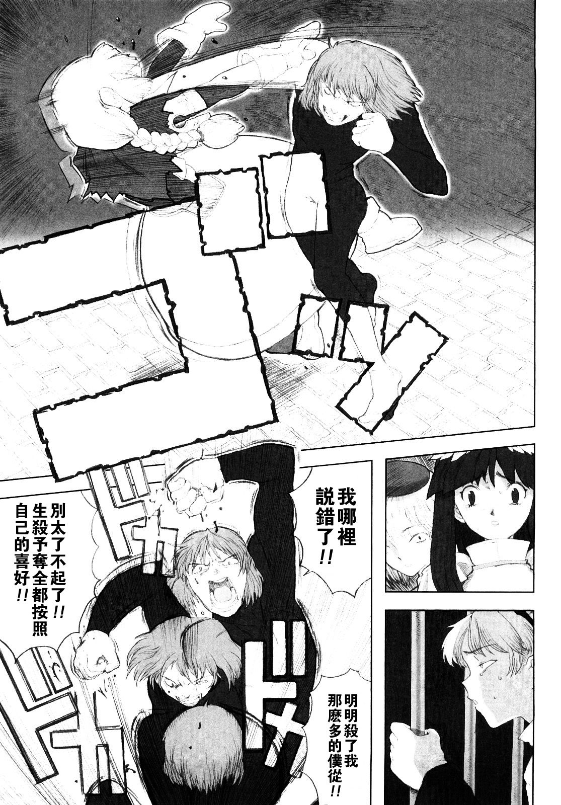 79