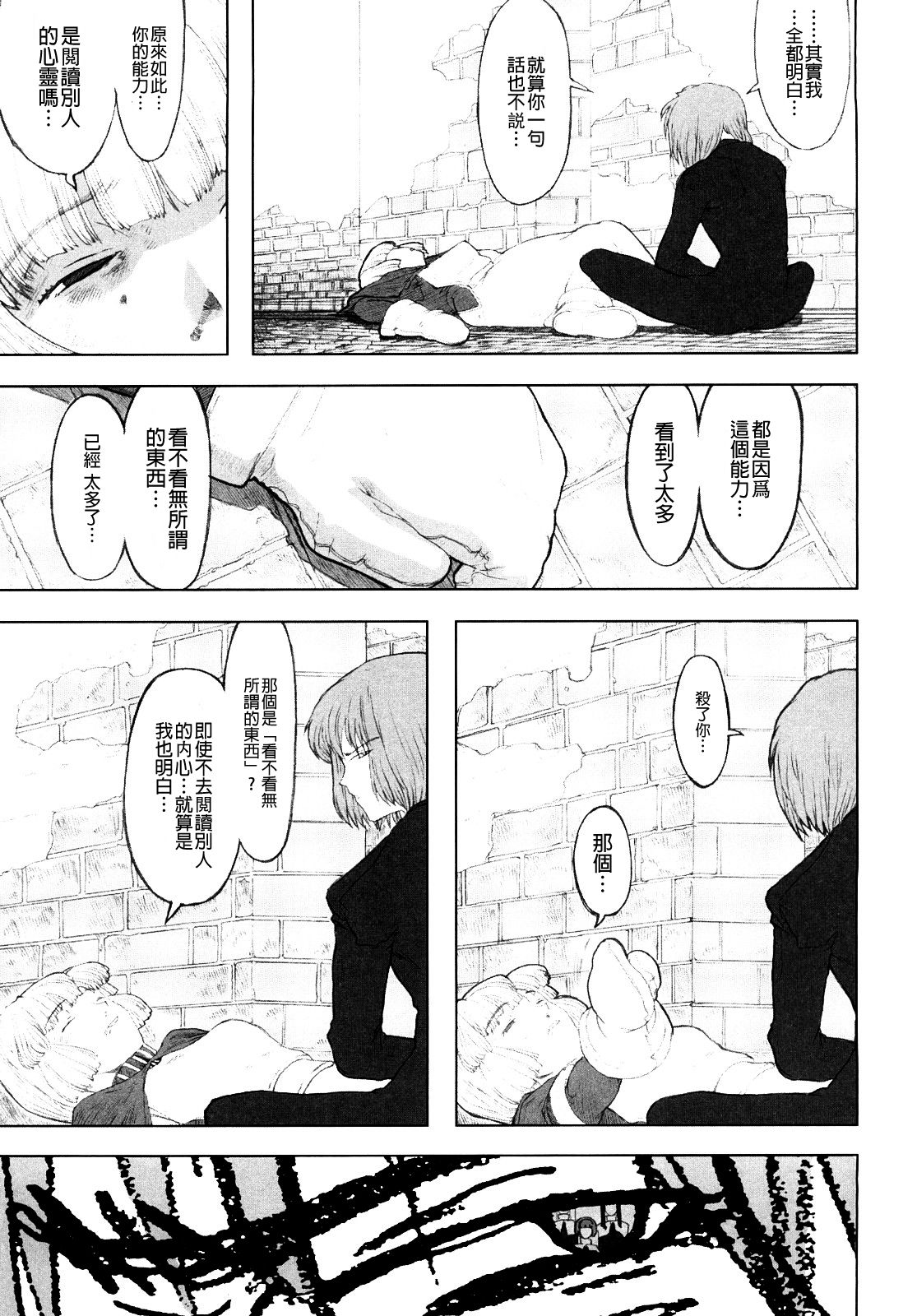 81