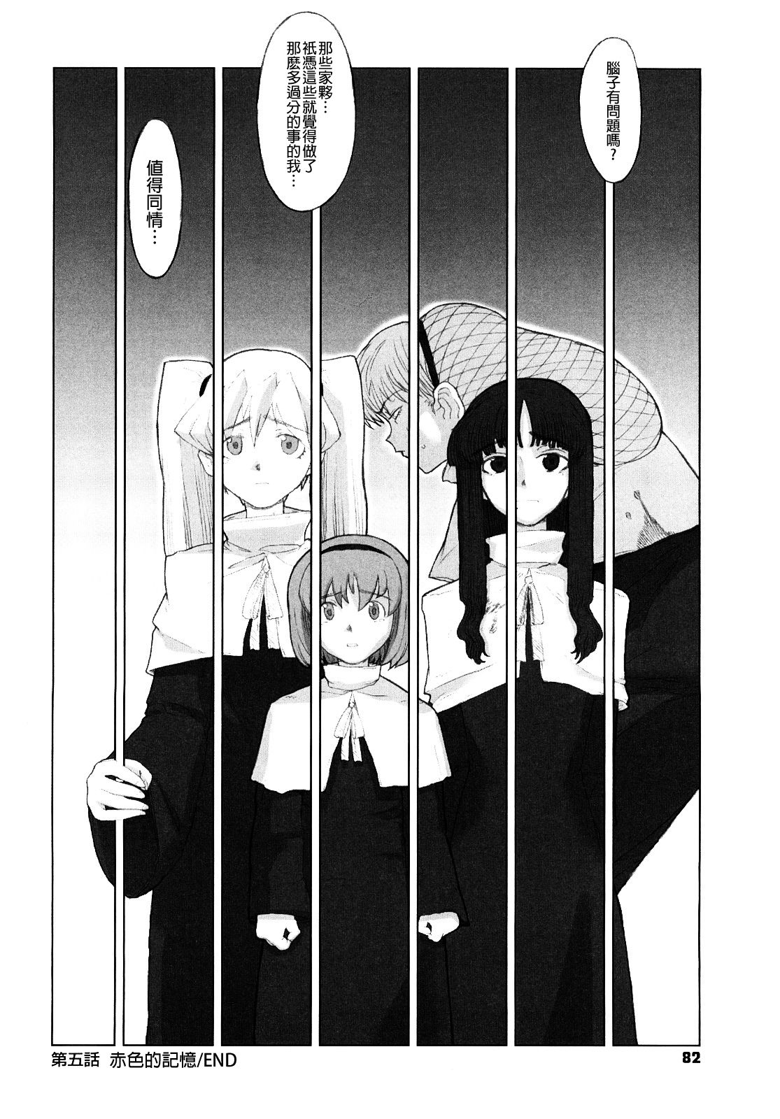 82