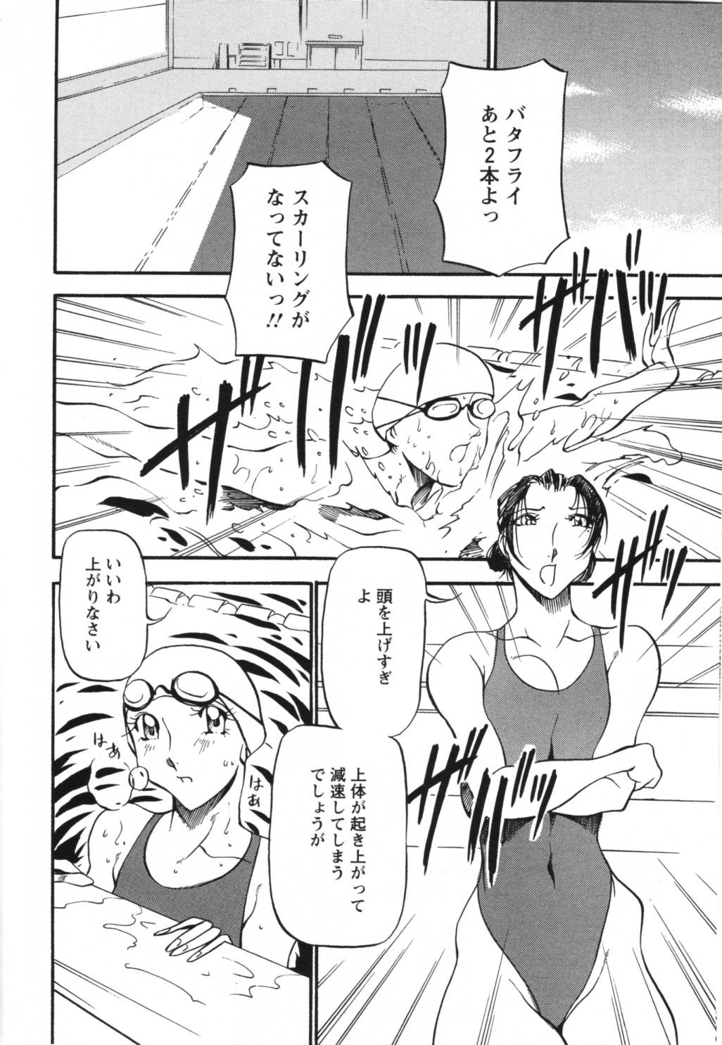 azuki_kurenai_like_a_mermaid_015