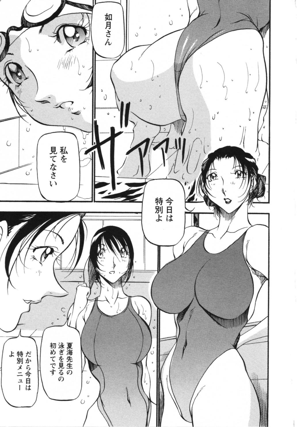 azuki_kurenai_like_a_mermaid_016