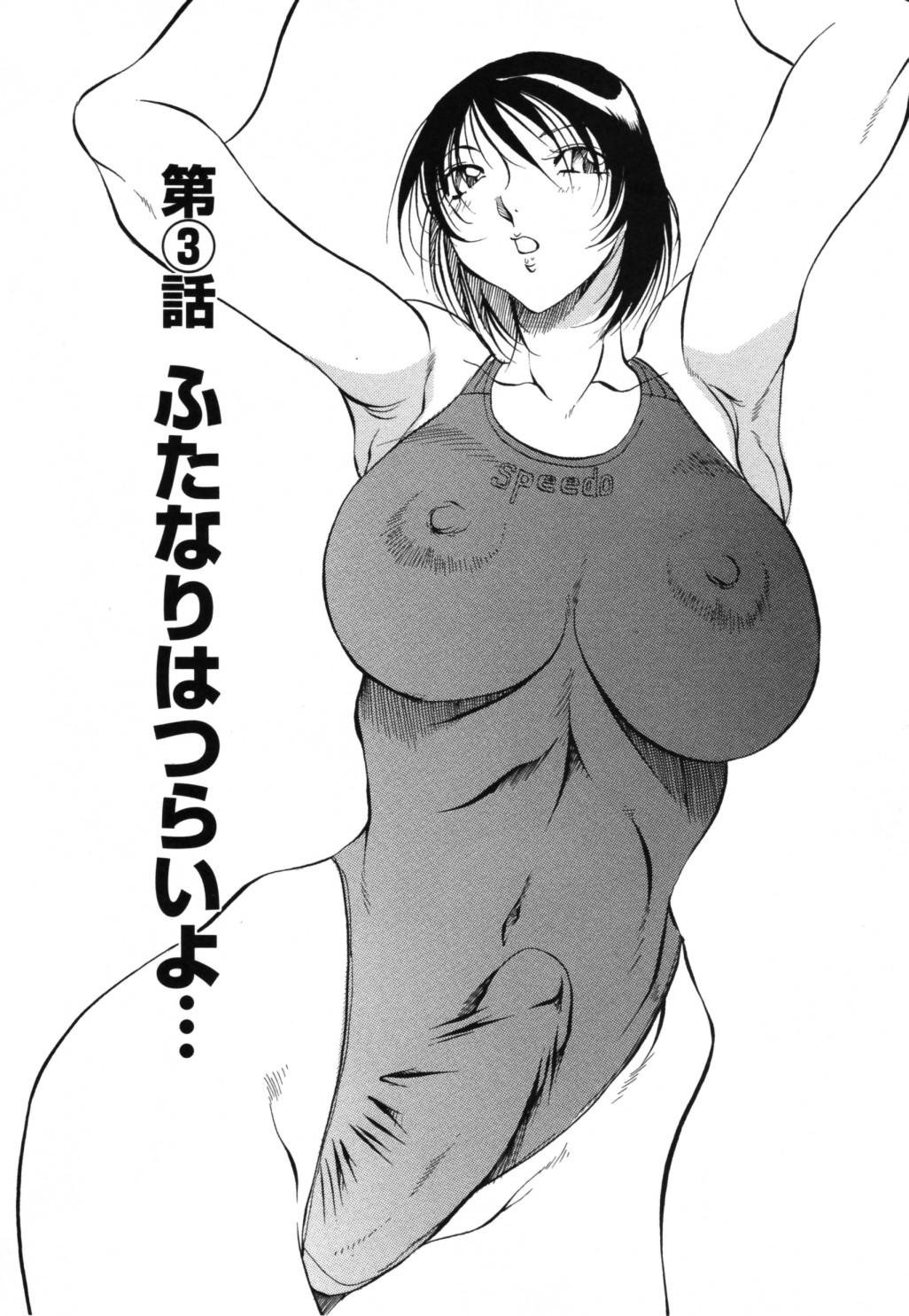 azuki_kurenai_like_a_mermaid_051