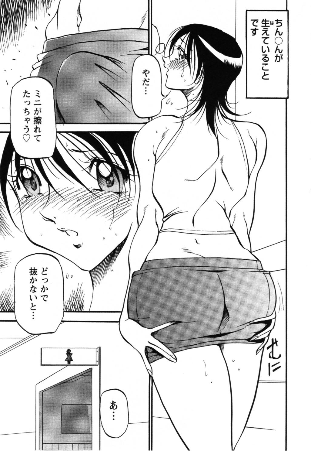 azuki_kurenai_like_a_mermaid_072