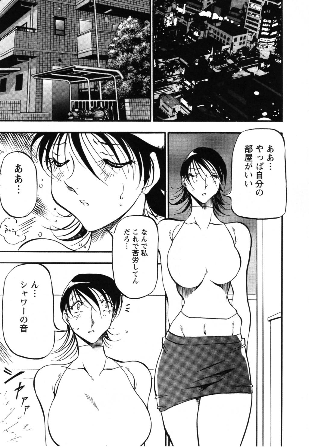 azuki_kurenai_like_a_mermaid_076