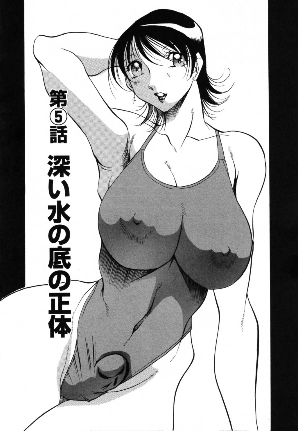 azuki_kurenai_like_a_mermaid_091