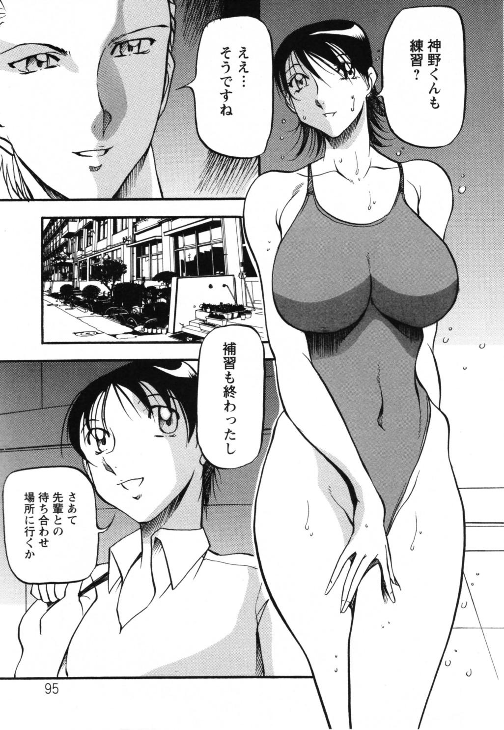 azuki_kurenai_like_a_mermaid_098