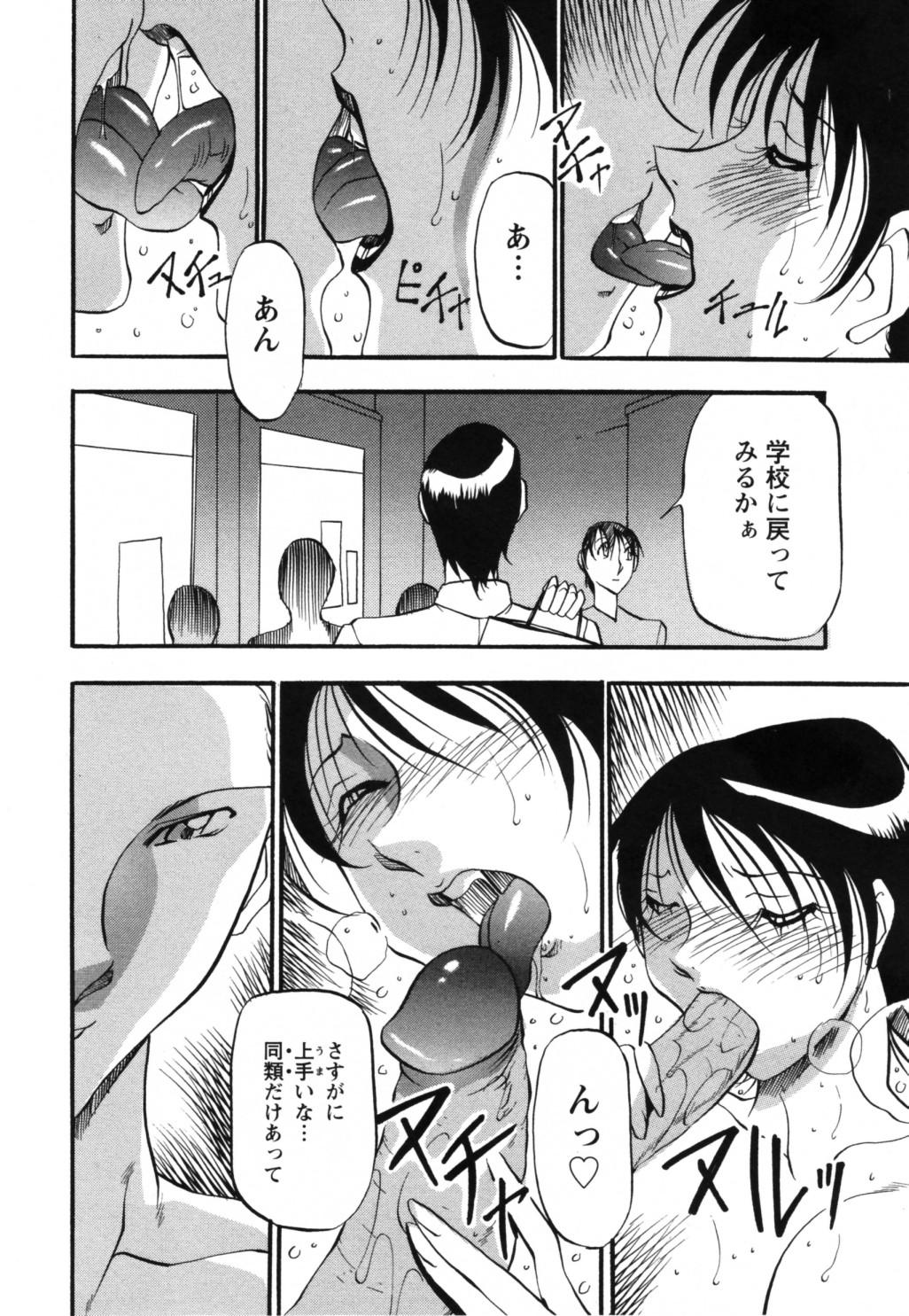 azuki_kurenai_like_a_mermaid_101
