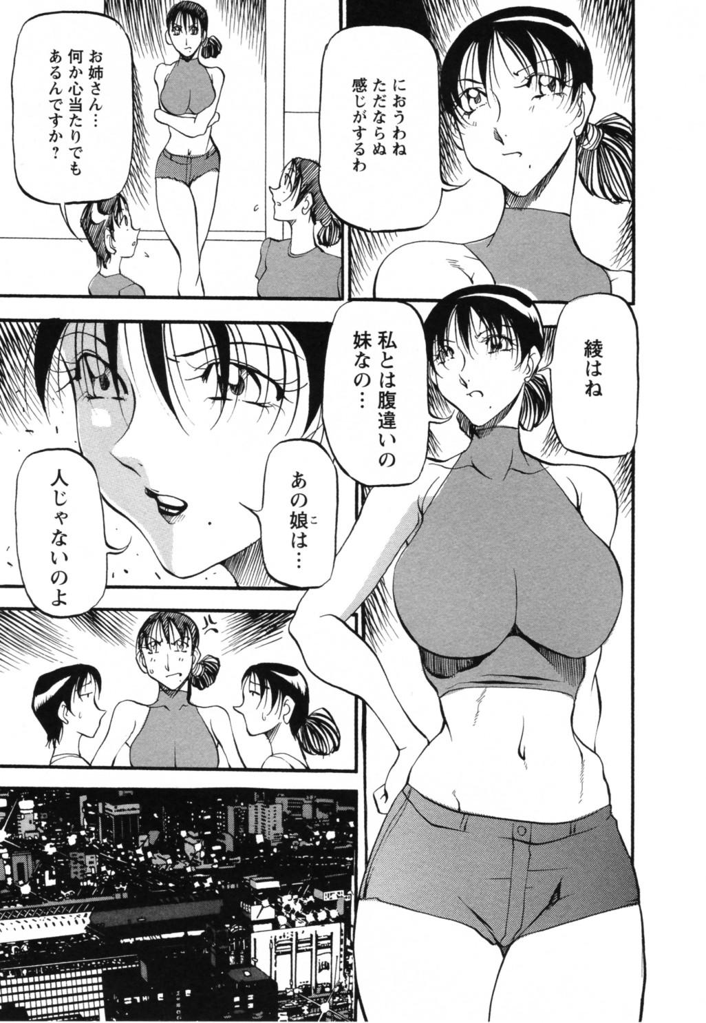 azuki_kurenai_like_a_mermaid_110