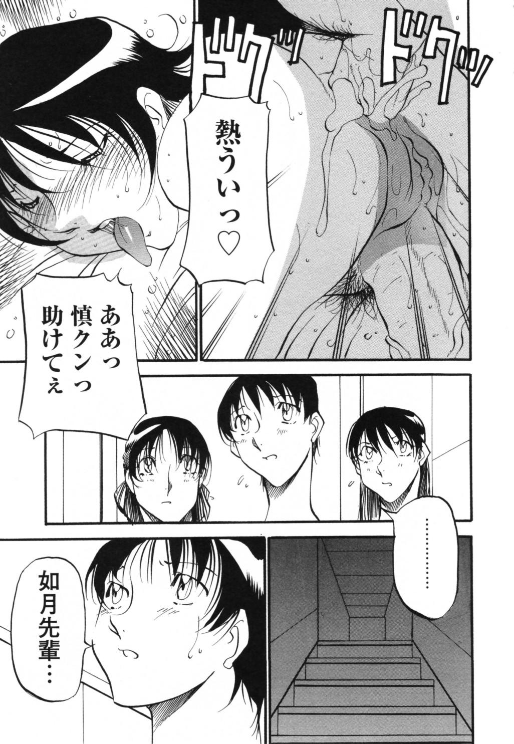 azuki_kurenai_like_a_mermaid_134