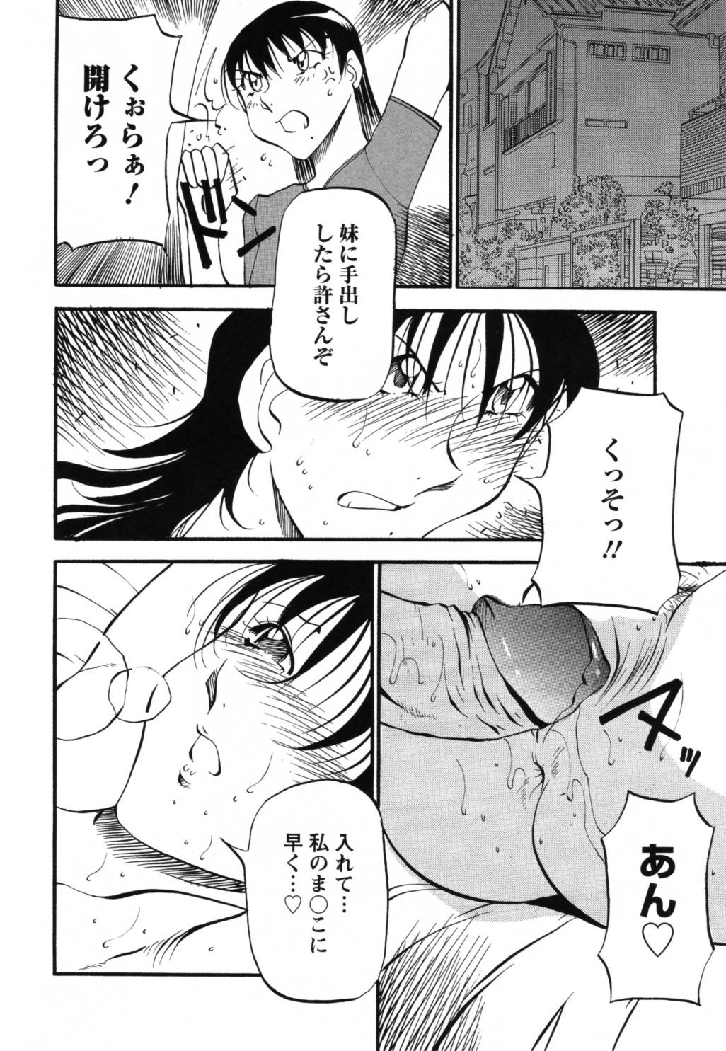 azuki_kurenai_like_a_mermaid_151