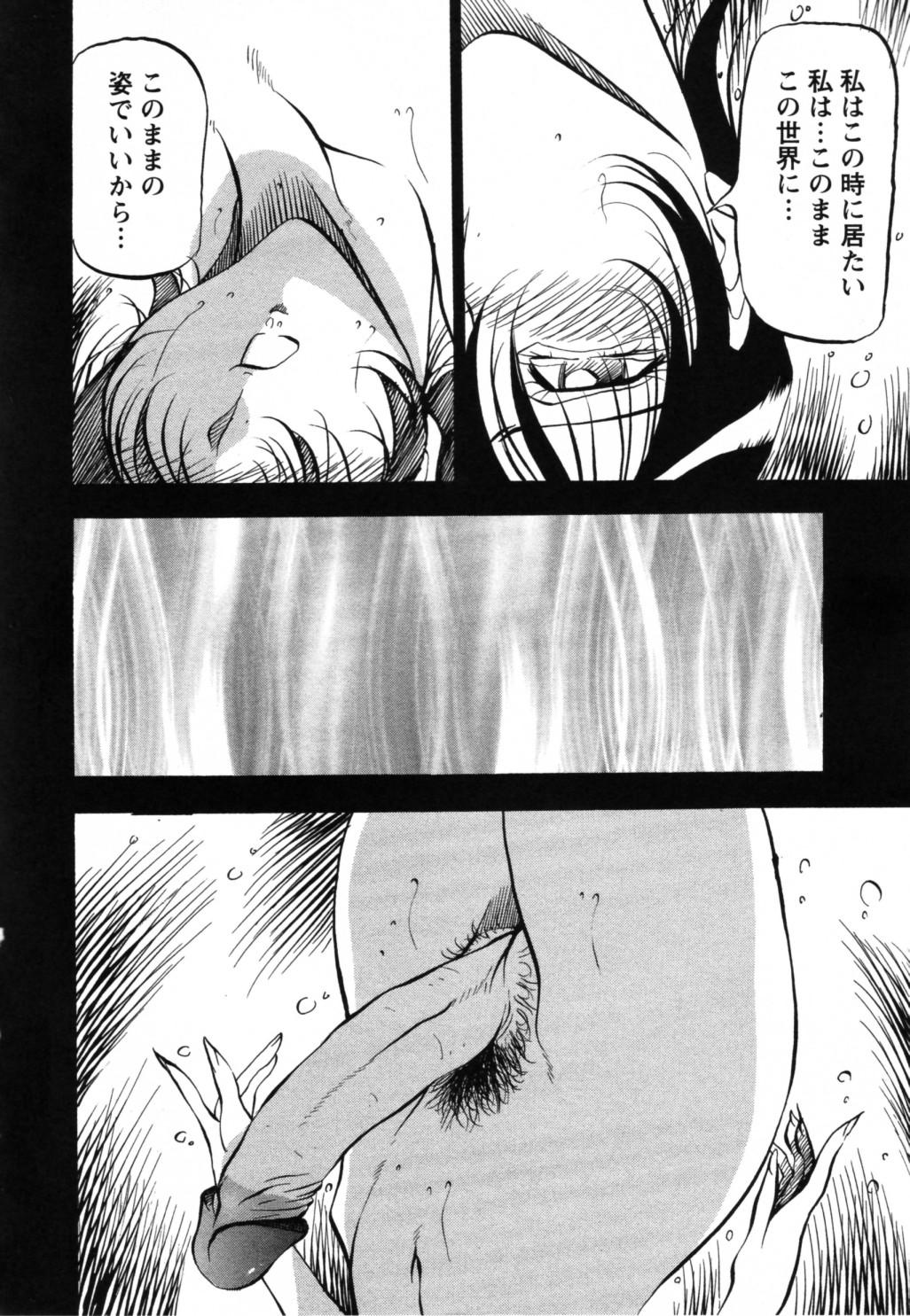 azuki_kurenai_like_a_mermaid_159