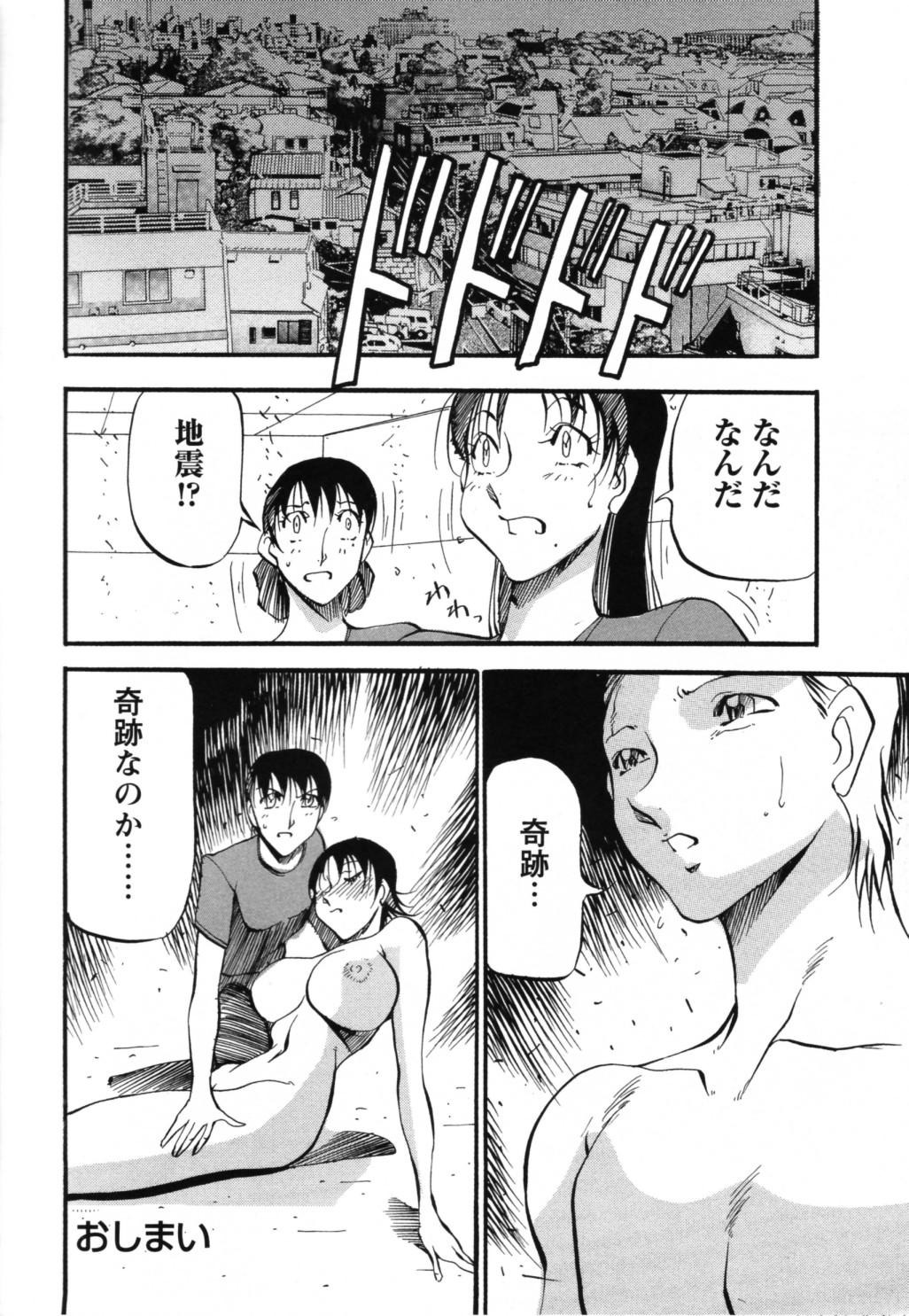 azuki_kurenai_like_a_mermaid_163