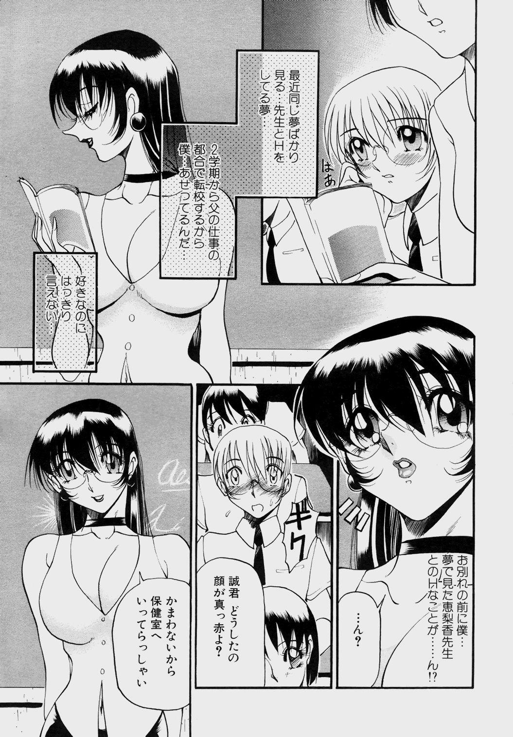 Angel_Club-007