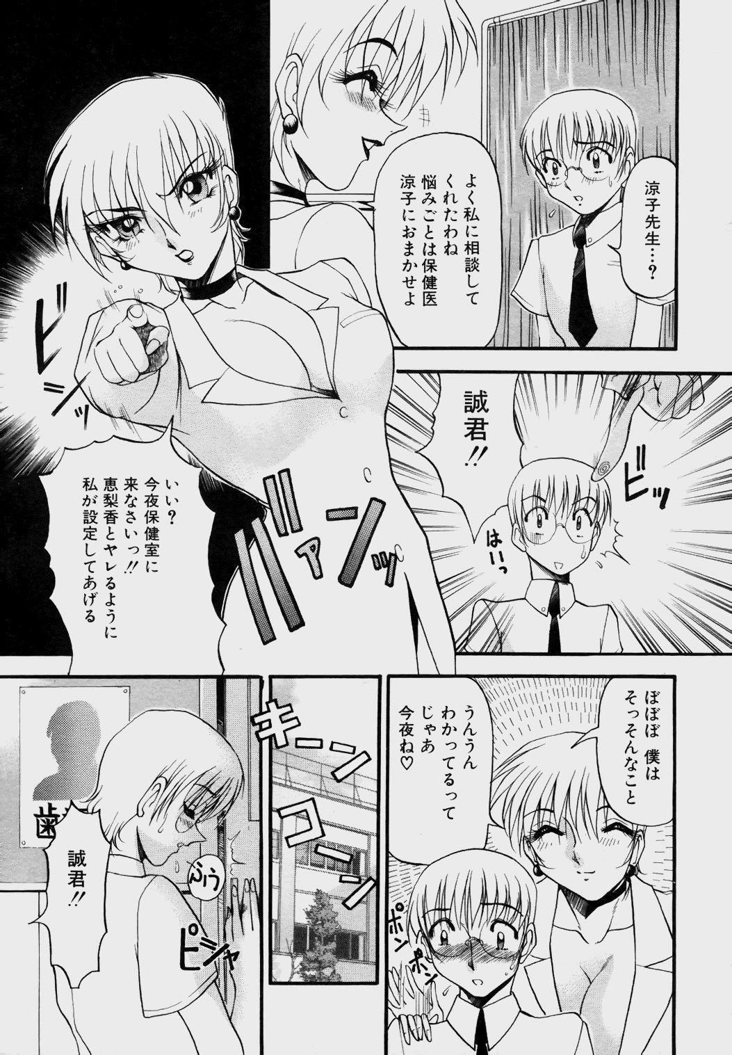 Angel_Club-009