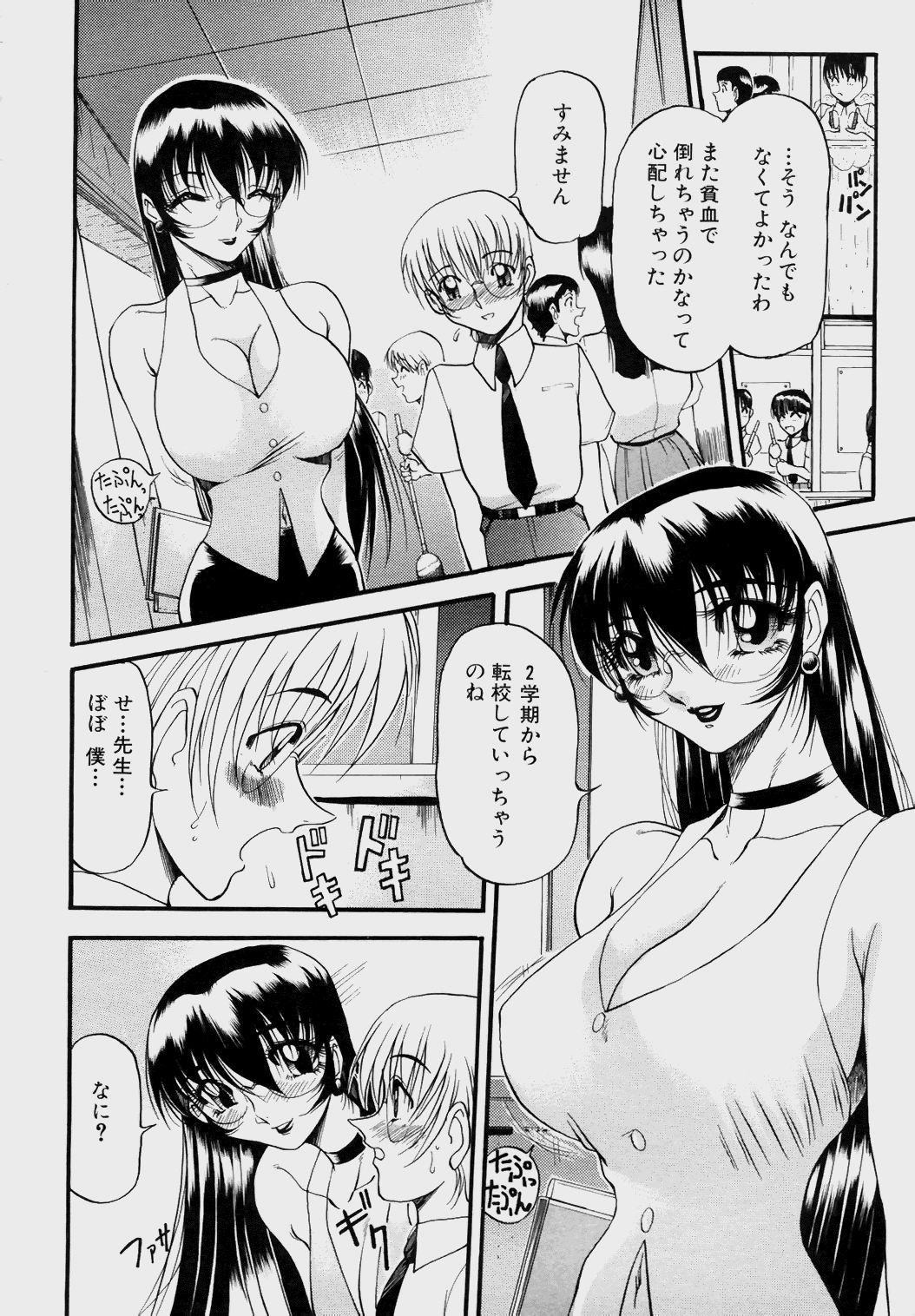 Angel_Club-010
