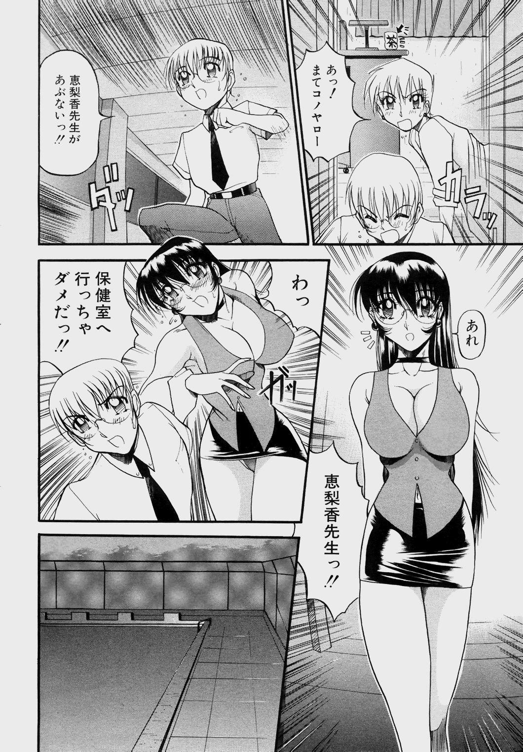 Angel_Club-014