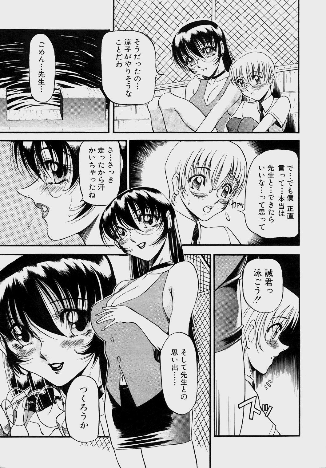 Angel_Club-015
