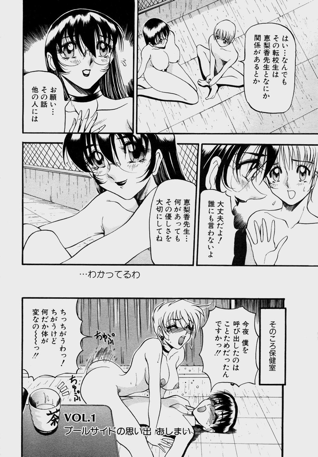 Angel_Club-024