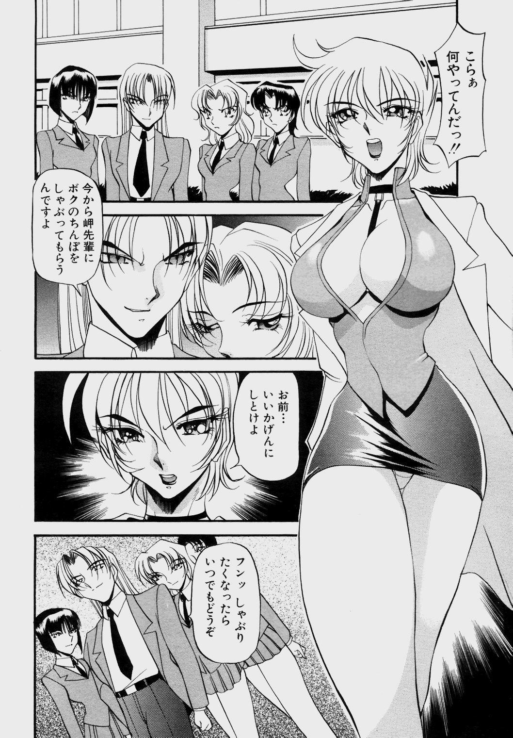 Angel_Club-032