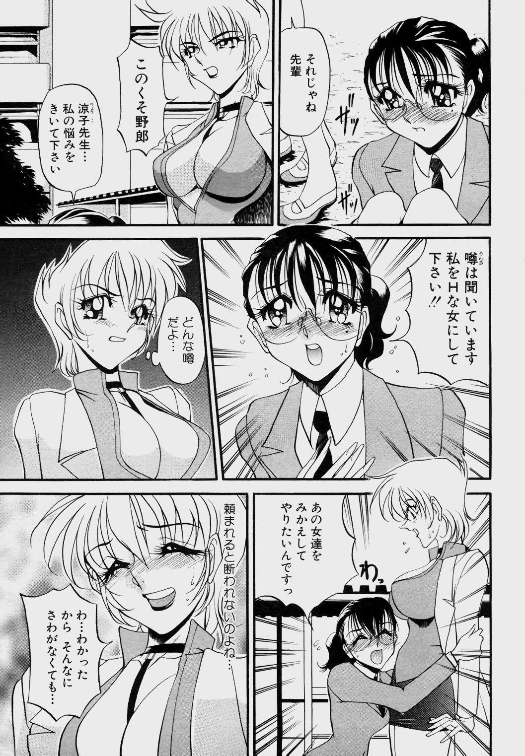 Angel_Club-033