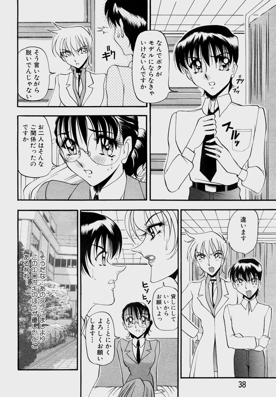 Angel_Club-034