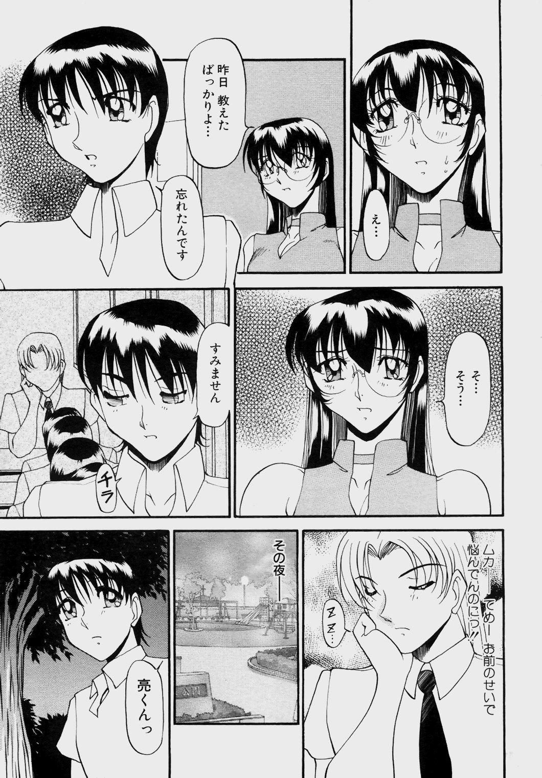 Angel_Club-047