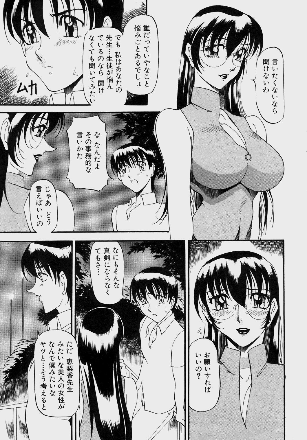 Angel_Club-049