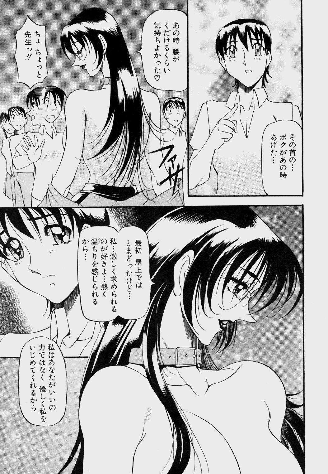 Angel_Club-051