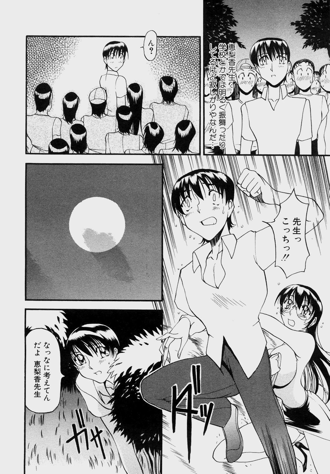 Angel_Club-052