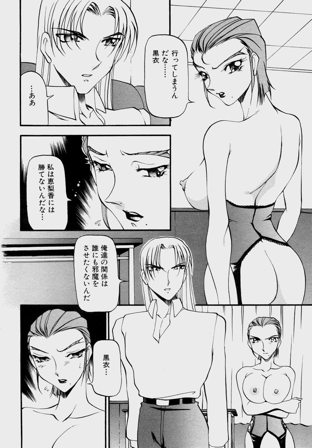 Angel_Club-064