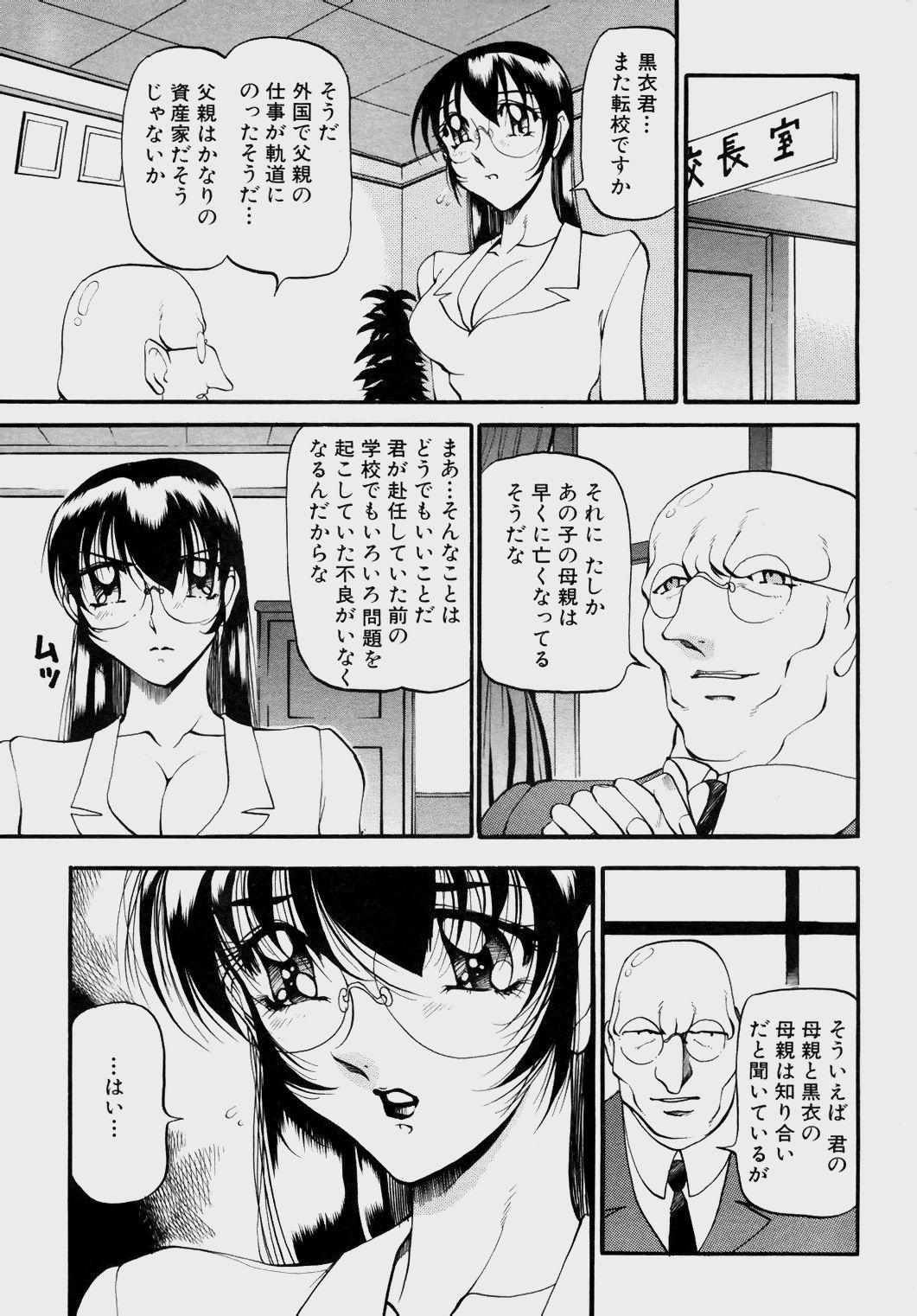 Angel_Club-065