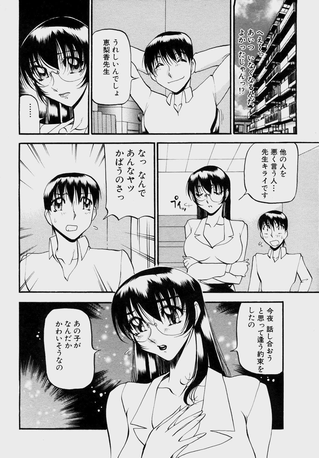 Angel_Club-068