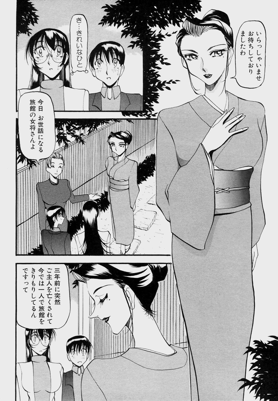 Angel_Club-106