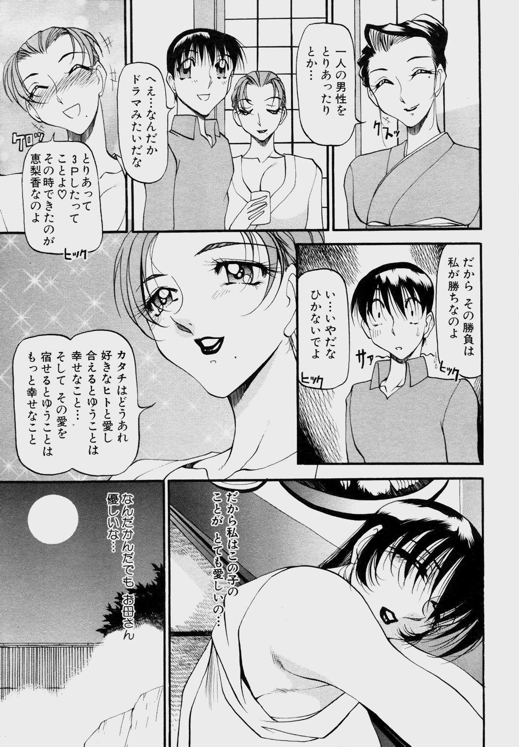 Angel_Club-109