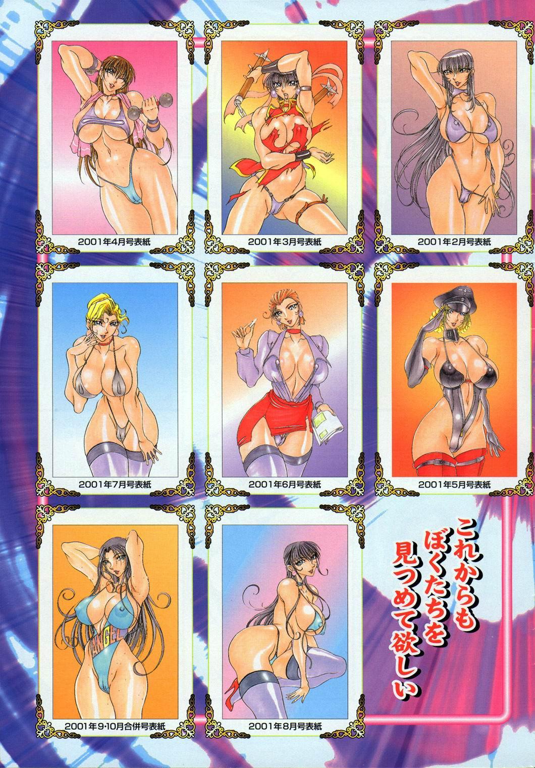 Angel_Club-123