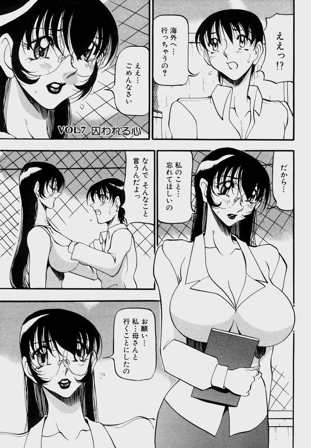 Angel_Club-125