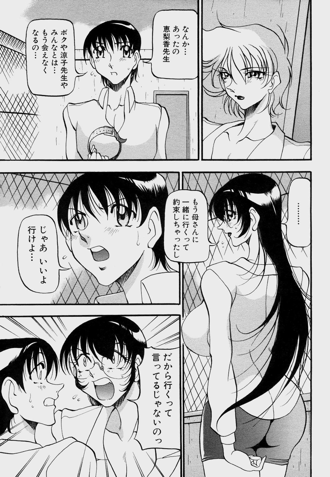 Angel_Club-127