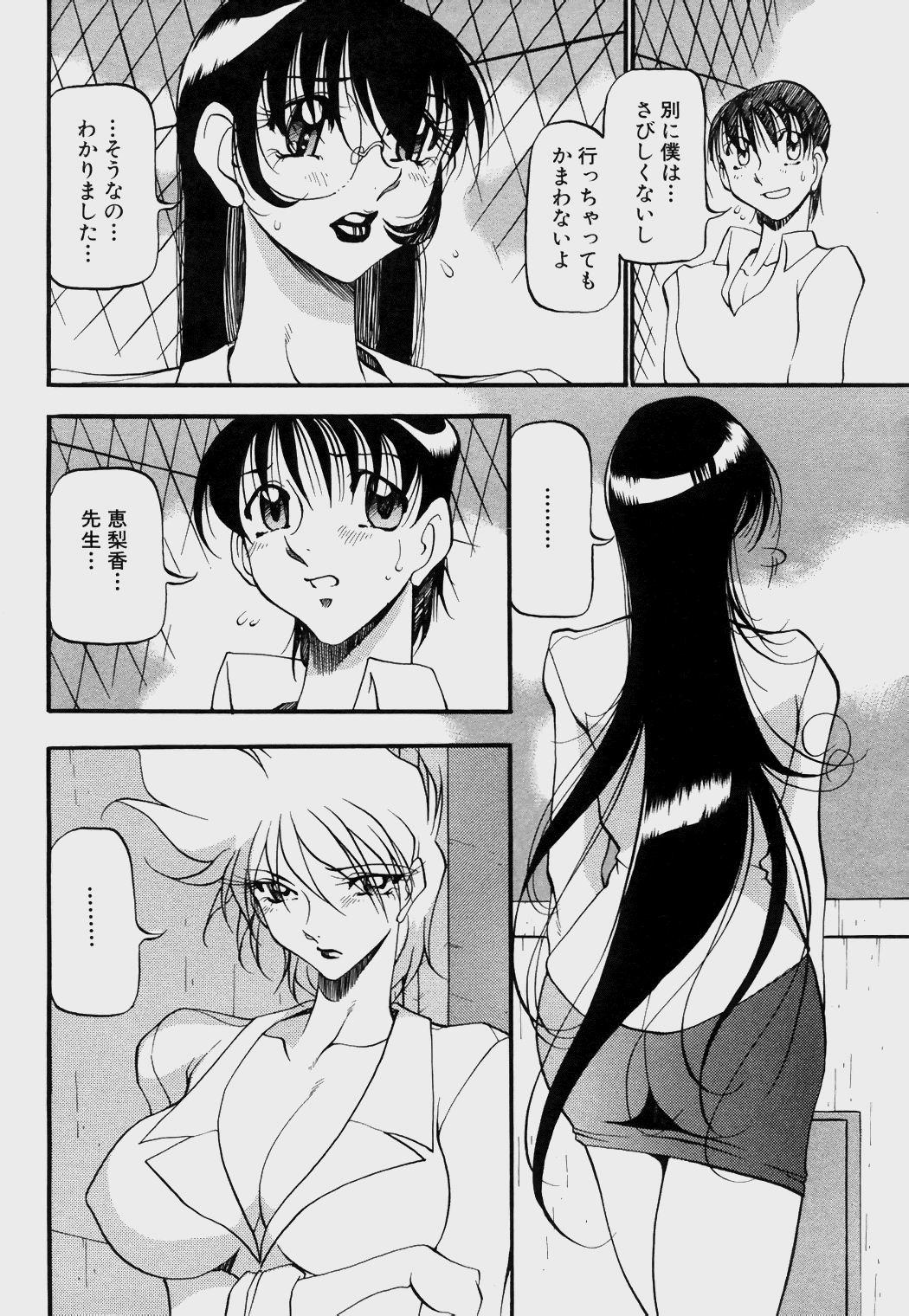 Angel_Club-128