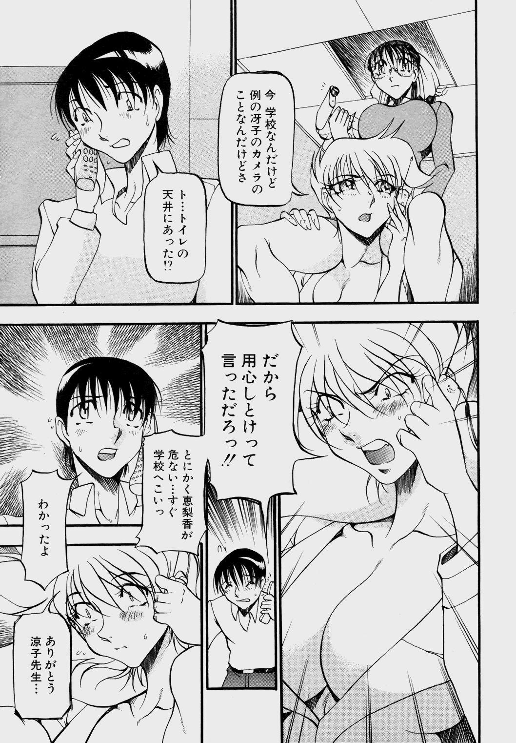 Angel_Club-139