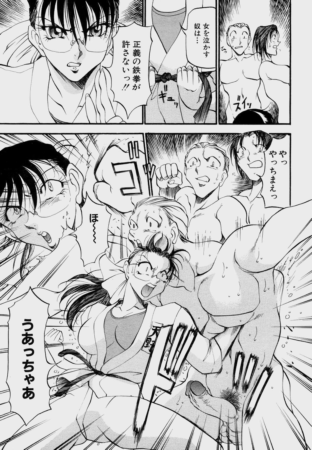 Angel_Club-151