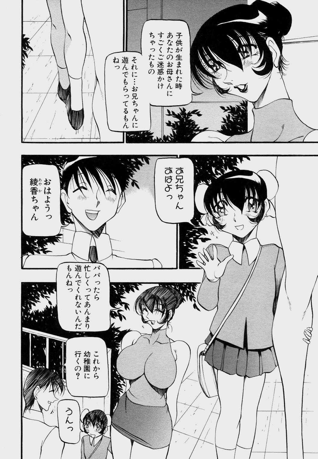 Angel_Club-167