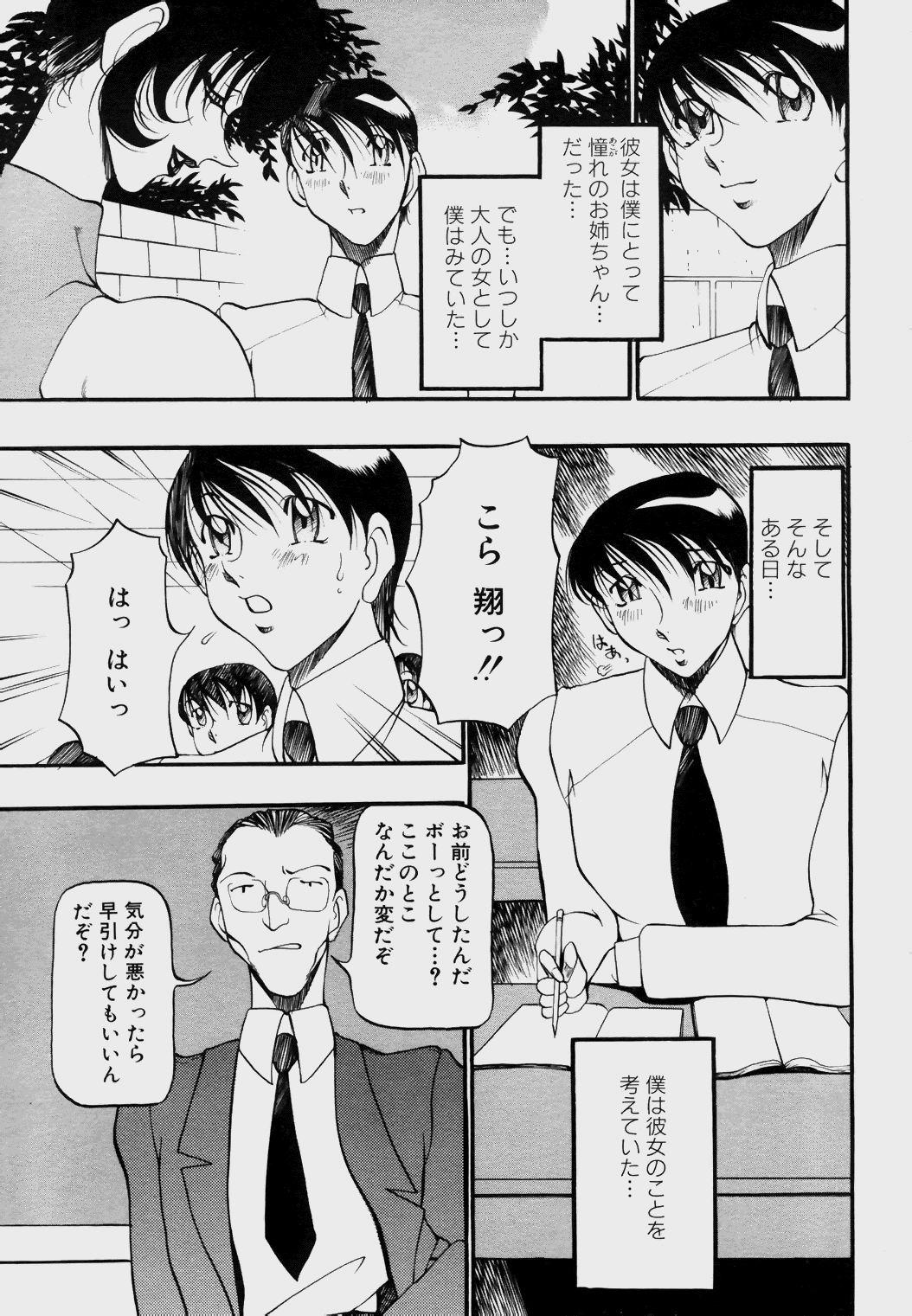 Angel_Club-168