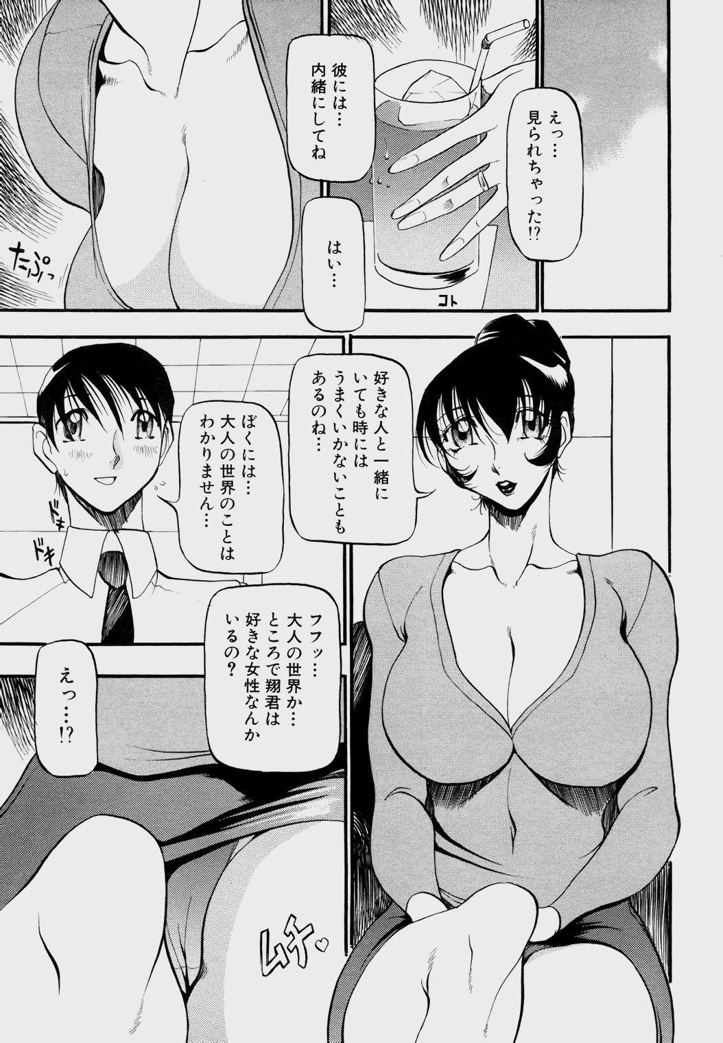 Angel_Club-170